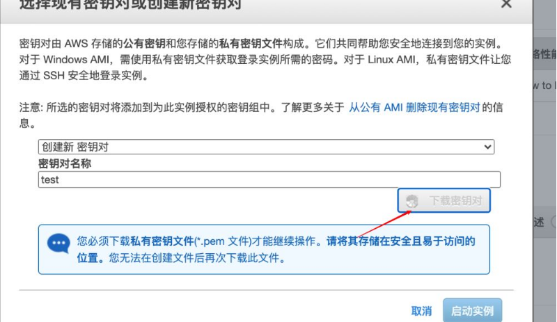 怎么免费使用aws的服务器资源