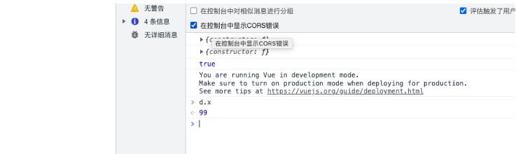 Vue与VueComponent的关系是什么