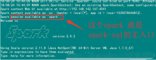Spark SQL配置及使用的方法是什么