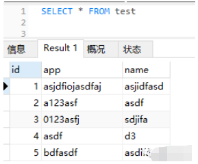 MYSQL的varchar與數(shù)值舉例分析