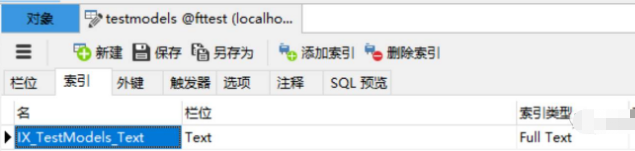 全文索引Pomelo.EFCore.MySql怎么创建