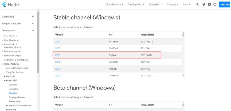 Windows下Flutter+Idea环境怎么搭建及配置