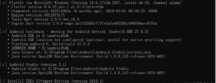 Windows下Flutter+Idea环境怎么搭建及配置
