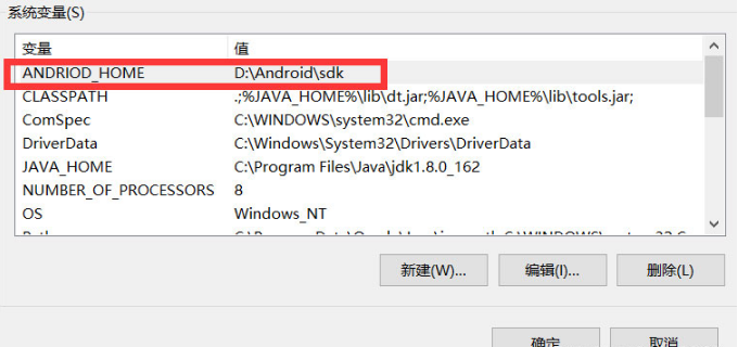 Windows下Flutter+Idea环境怎么搭建及配置