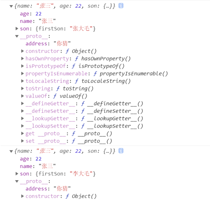 JavaScript深拷贝和浅拷贝如何使用