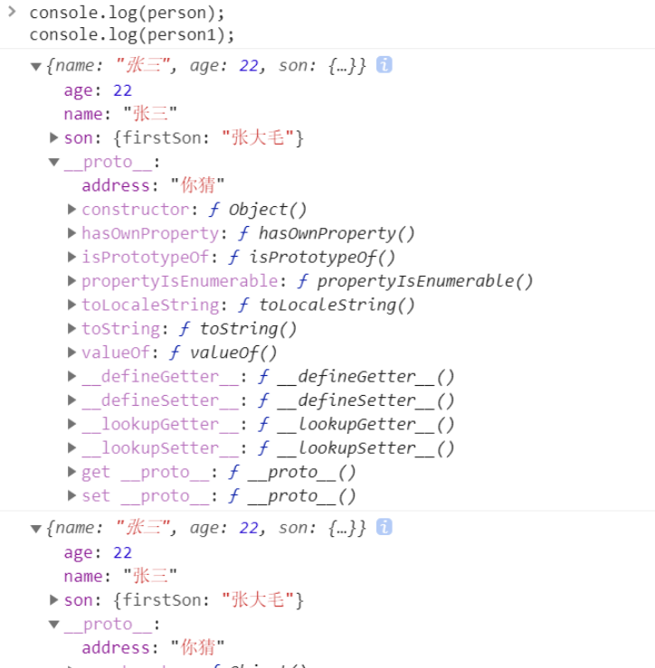 JavaScript深拷贝和浅拷贝如何使用