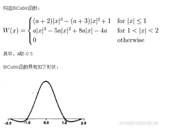 C++?OpenCV如何實(shí)現(xiàn)圖像雙三次插值算法