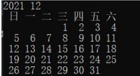 怎么用C语言打印某一年中某月的日历