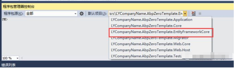 ASP.Net Core与Angular的开源实例项目分析