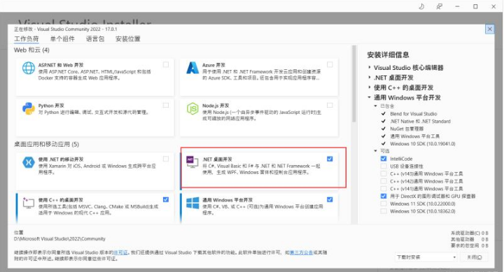 C#如何利用VS编写简单的网游客户端