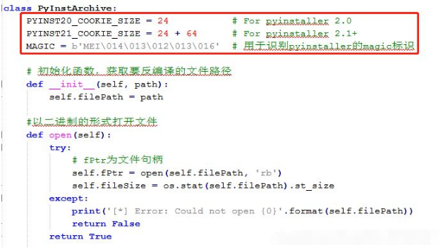 Python文件反編譯怎么實(shí)現(xiàn)