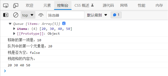 JavaScript如何实现队列结构