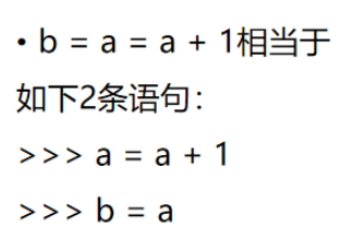 python的赋值语句和基本输入输出怎么实现