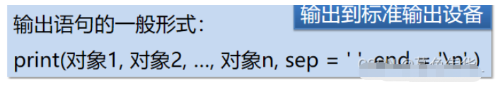 python的赋值语句和基本输入输出怎么实现