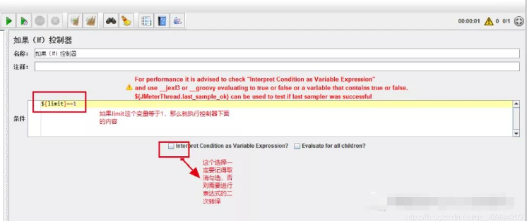 jmeter的if控制器怎么使用