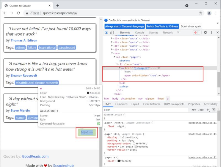 Python基于Selenium怎么实现动态网页信息的爬取