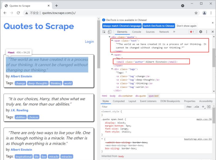 Python基于Selenium怎么实现动态网页信息的爬取