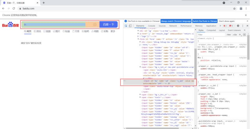 Python基于Selenium怎么实现动态网页信息的爬取