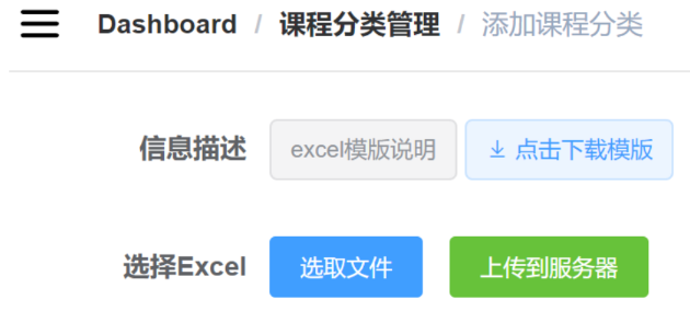 SpringBoot怎么整合EasyExcel