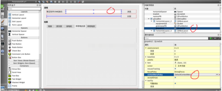 Qt UserDefindeControl怎么实现鼠标右键