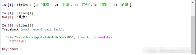 Python编程基础的字典怎么使用