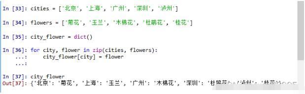 Python编程基础的字典怎么使用