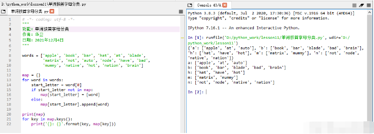 Python编程基础的字典怎么使用