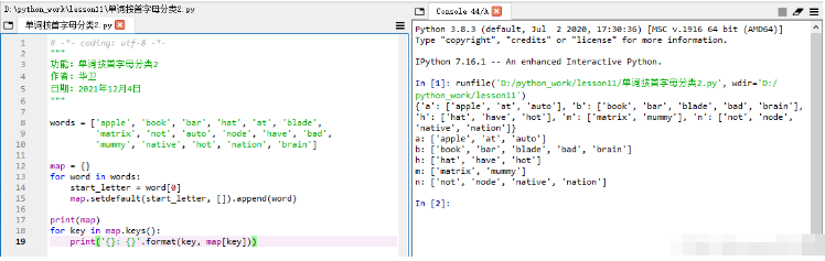 Python编程基础的字典怎么使用