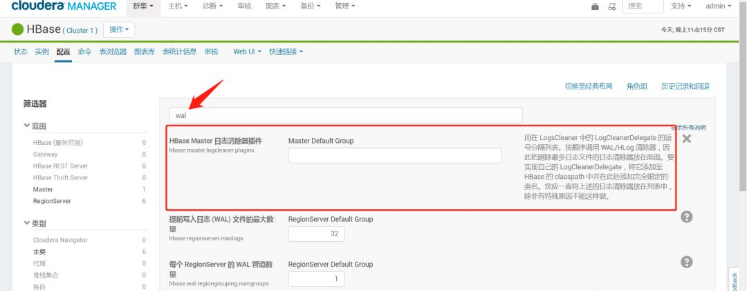 怎么解决由MasterProcWals状态日志过多导致的HBase Master重启失败问题