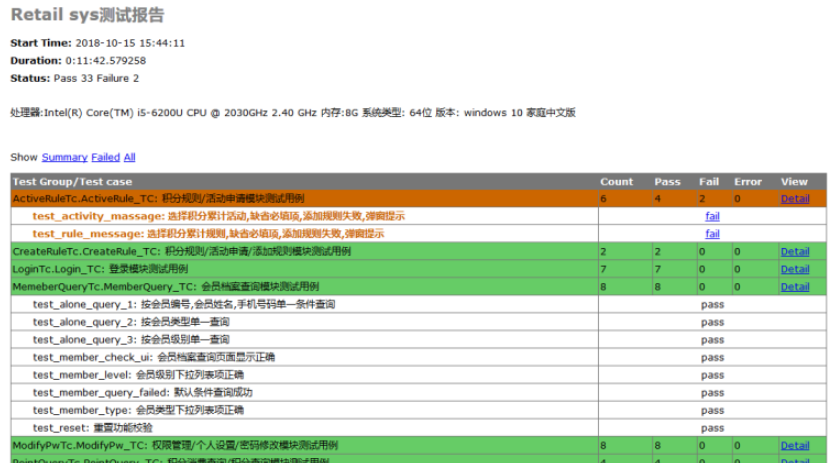 selenium UI自动化怎么实现