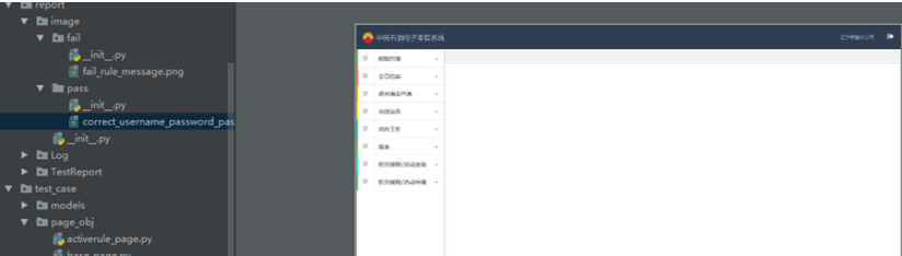 selenium UI自动化怎么实现