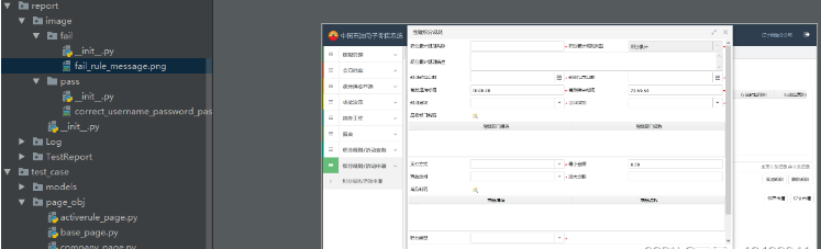 selenium UI自动化怎么实现