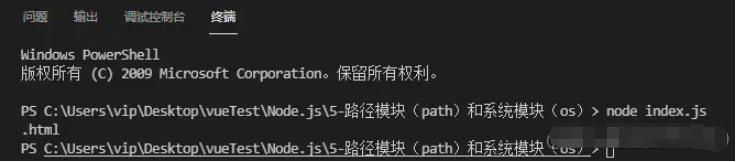 Node.js中的path、os和url模块有什么作用