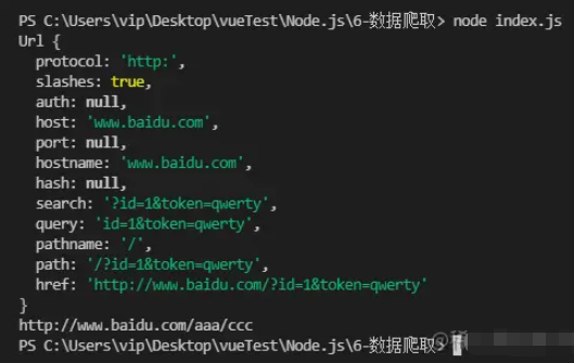 Node.js中的path、os和url模块有什么作用