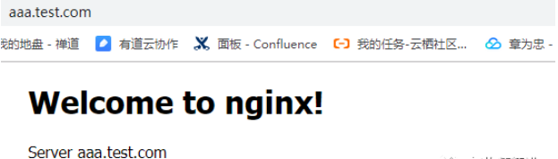 Nginx基于域名的虚拟主机怎么配置