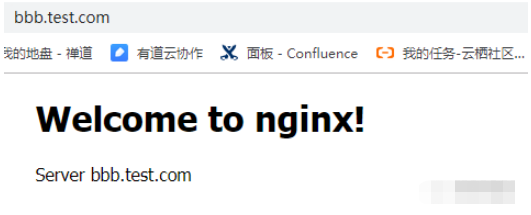 Nginx基于域名的虚拟主机怎么配置