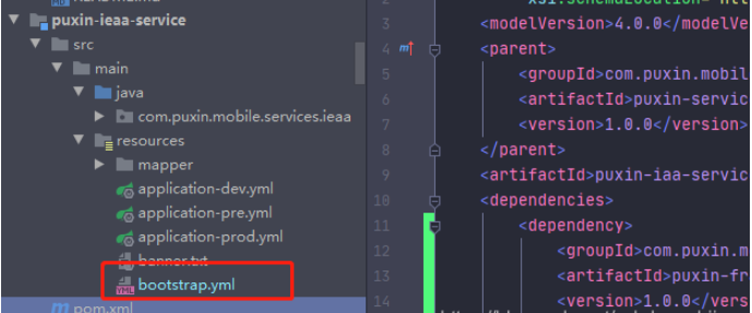 springboot啟動(dòng)不加載bootstrap.yml文件的問題怎么解決