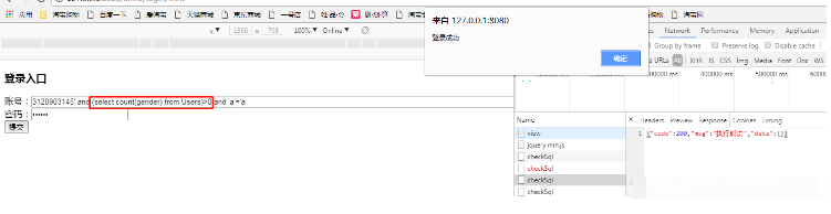 Mybatis對SQL注入的方法是什么