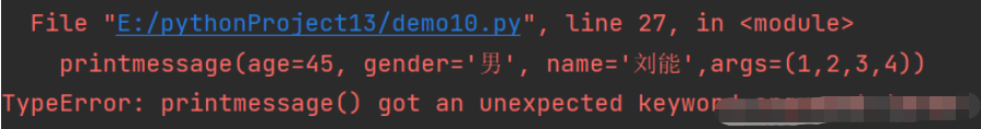 python的函数参数怎么使用