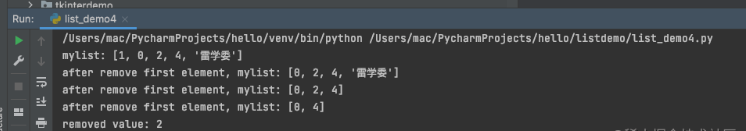 Python中的List2怎么添加