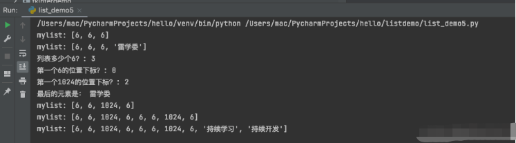 Python中的List2怎么添加
