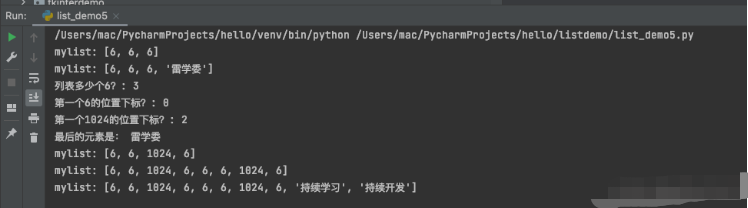 Python中的List2怎么添加