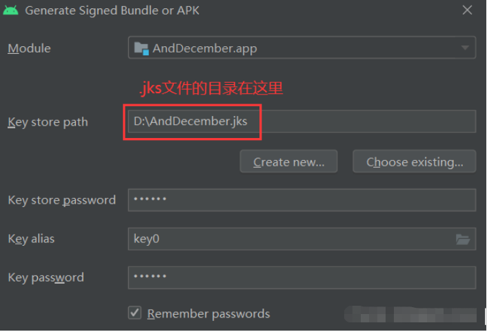 Android studio怎么导出APP测试包和构建正式签名包