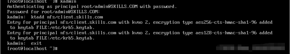 Centos8怎么搭建基于kdc加密的nfs