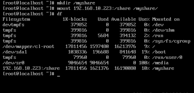 Centos8怎么搭建基于kdc加密的nfs