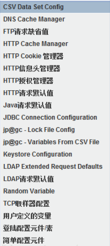 jmeter基本使用方法是什么