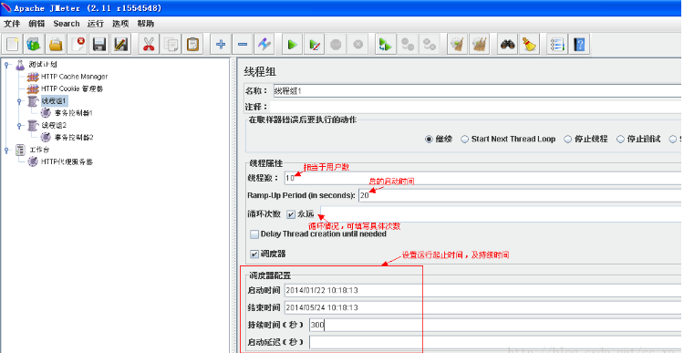 jmeter基本使用方法是什么