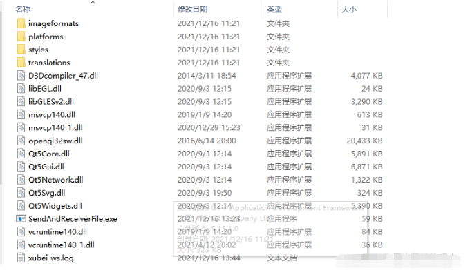 怎么用QT制作一个简易的传输文件小工具