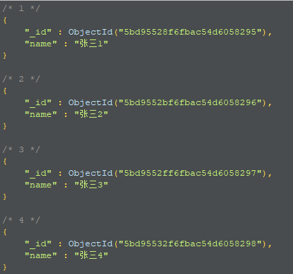 MongoDB数据存储格式是什么