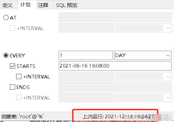 MySQL定时任务不能正常执行怎么解决